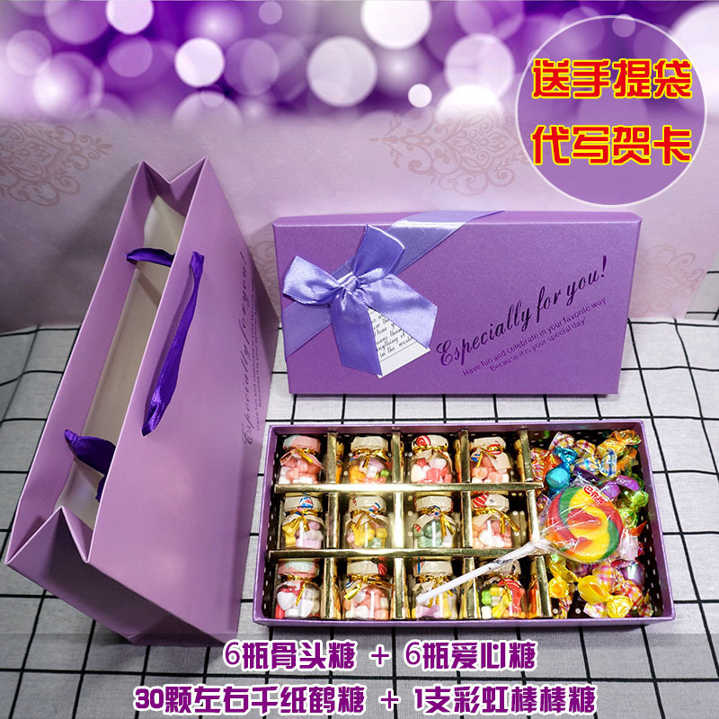 originality A birthday present girl student Confidante Girlfriend Classmate children girl Friendship new year Small gifts Packaging box