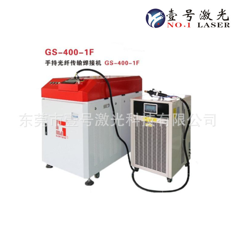 1000W/1500W光纤激光器焊接机_焊点精细光亮_速度快_精细焊接