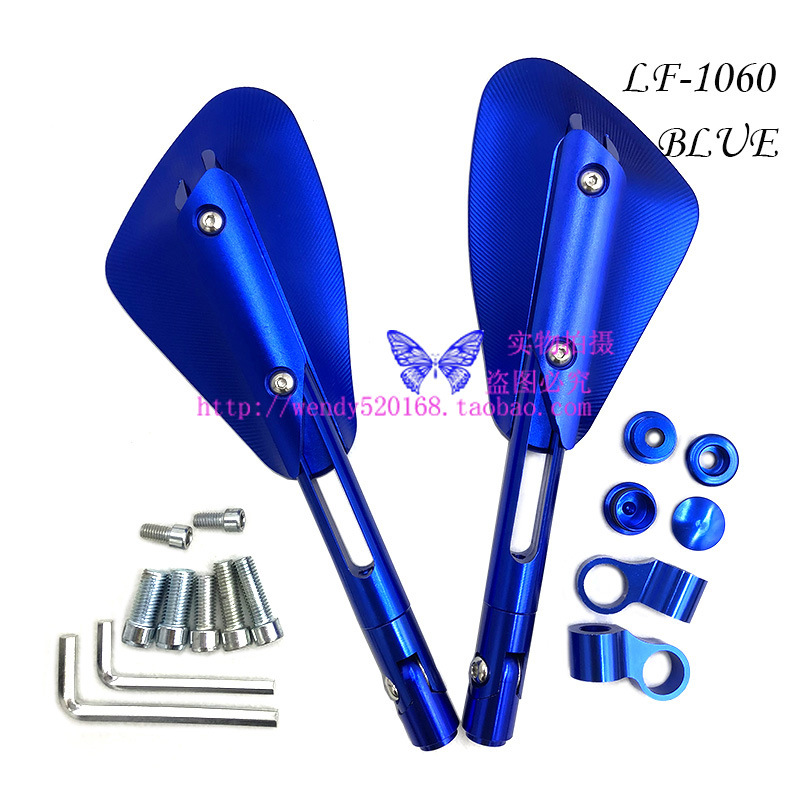 LF-1060蓝色