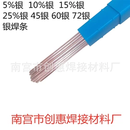 焊条;焊丝;焊片
