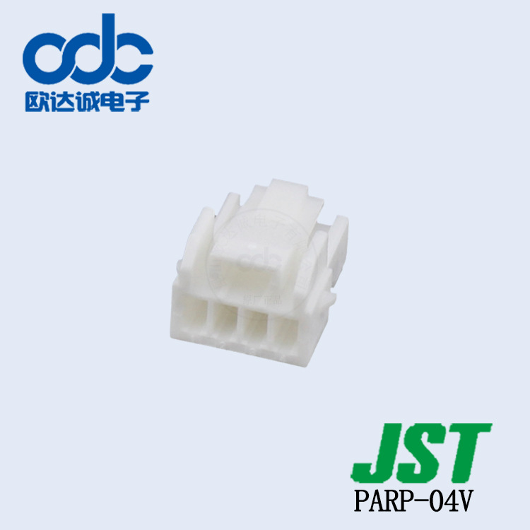 现货即发PARP-04V 塑壳壳子 JST连接器 PA系列 间距2.0mm