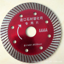 ����ʯ�Ƭ114�ӌ����yƬʯ���и�Ƭ����ʯ�Ƭ���yƬ