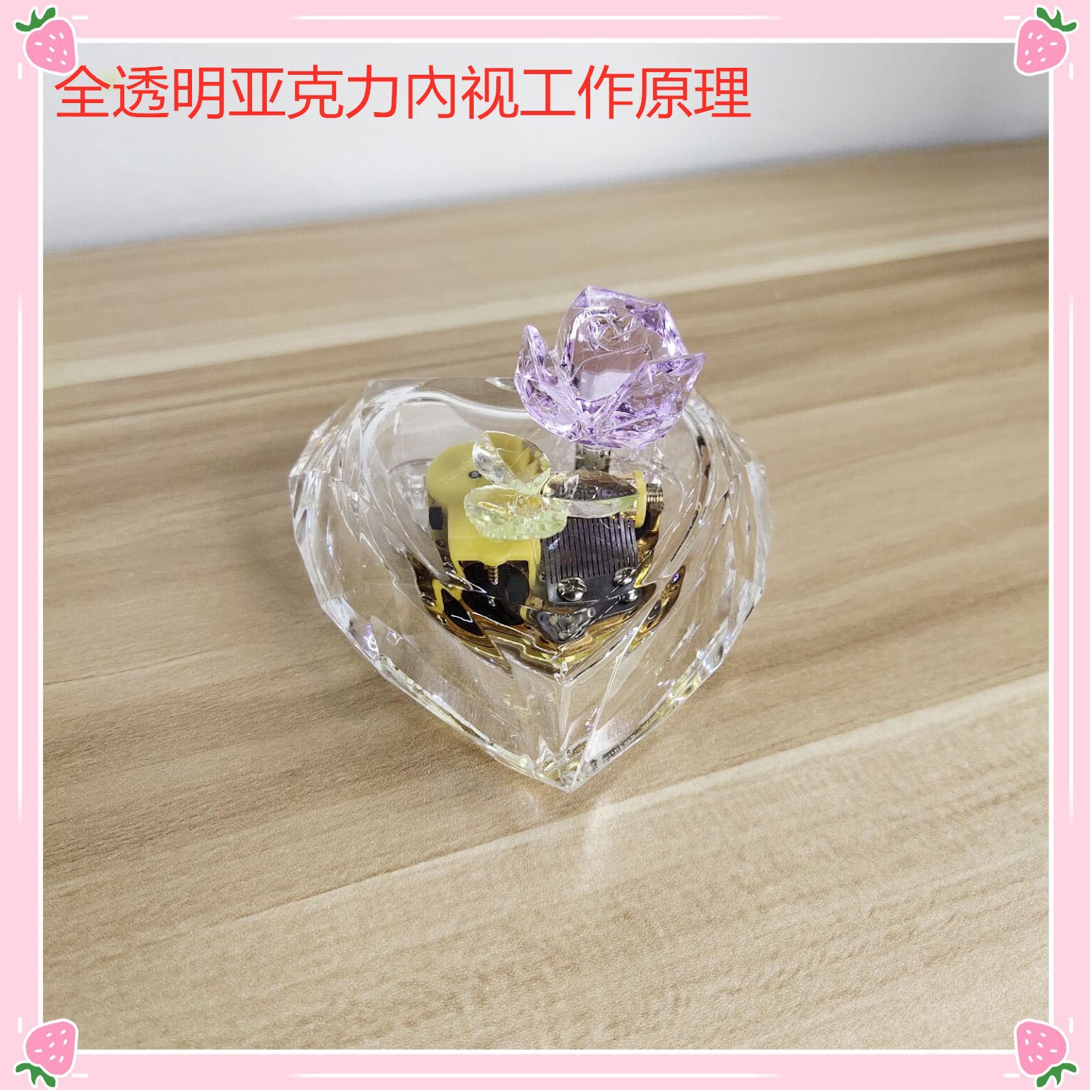 厂家直销创新生日情人节毕业礼品带五彩灯心形音乐盒八音盒|ru