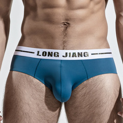 New ice silk underwear men's triangle sexy men's ice silk underwear breathable solid color trendy ice silk men's underwear ultra-thin