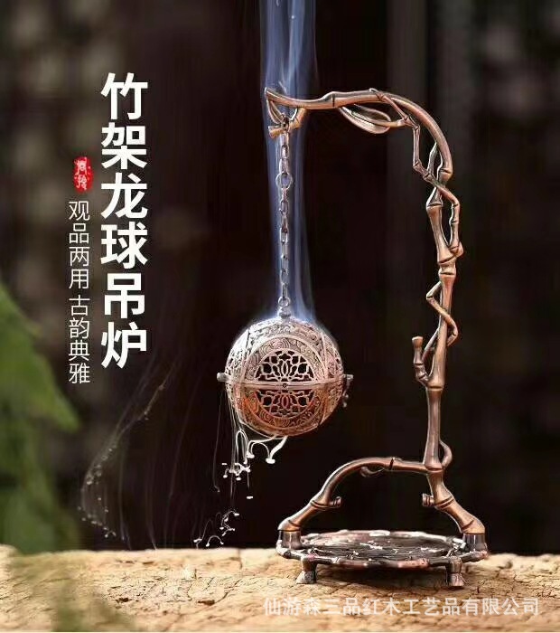 竹架龙珠倒流香炉创意摆件客厅办公室桌面装饰摆设品室内禅意摆件