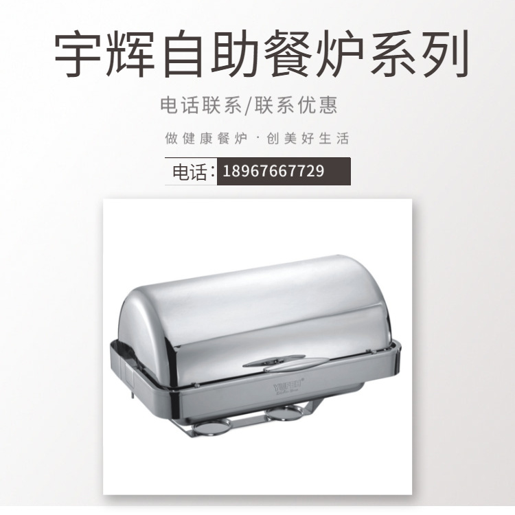 YUFEH��� ���� 9��������Ƕ��ʽȫ���Ǻ����Ƶ�������¯����ֱ��