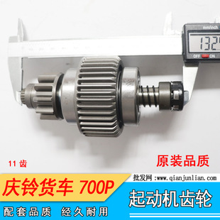 �m�����ʮ�4HF1 4HK1 �c�700P���әC�R�_�X�������������˦݆