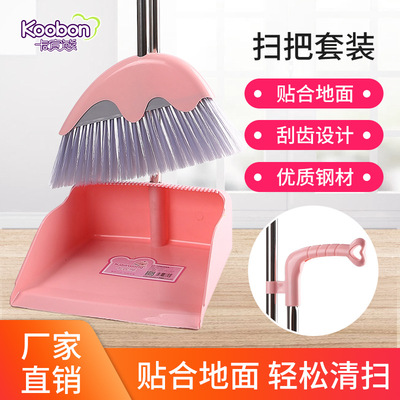 卡賓熊套掃新款樣式掃把套裝不鏽鋼杆雙頭螺絲帶鋸齒刷絲立式組合
