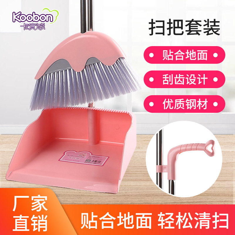 卡賓熊套掃新款樣式掃把套裝不鏽鋼杆雙頭螺絲帶鋸齒刷絲立式組合