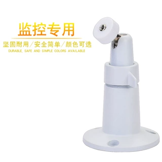 Arlo 502铝支架 /Arlo pro 10CM监控摄像机万向支架 黑白两小飞机