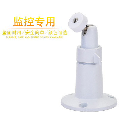 Arlo 502铝支架 /Arlo pro 10CM监控摄像机万向支架 黑白两小飞机