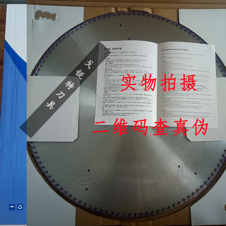 日本和源255门窗铝材专用锯片 铝棒断料锯 铝合金切割锯片修边锯