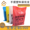 塑料手提袋彩色磨砂服裝手提袋子批發禮品包裝袋眼鏡店手提袋定做