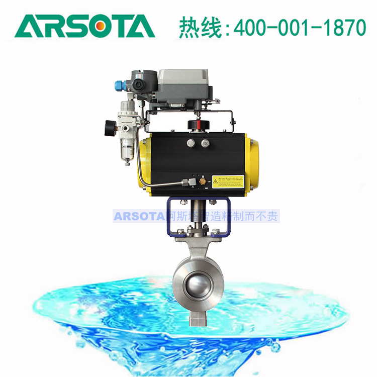 ZGJV气动V型球阀 气动V型调节球阀 直角回转结构的高级控制阀