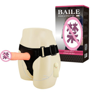Baile Women's Artificial Dressing Pants Soft Rubber Vibration Hollow Adult Sex Health Care Products 10025