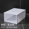 Plastic transparent storage box, comfortable footwear, storage system