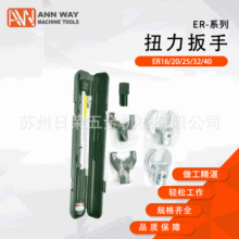 �S�ҹ������ص���̨������Ť������OP-1718AKB����ER16/20/25/32