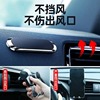 Universal small magnetic mobile phone, tubing, metal transport