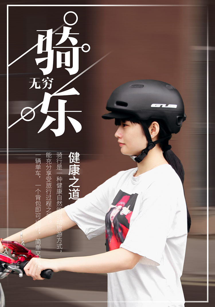 GUB CITY PRO 头盔城市通勤骑行头盔男女电动电瓶自行车安全帽子夏季摩托车头盔