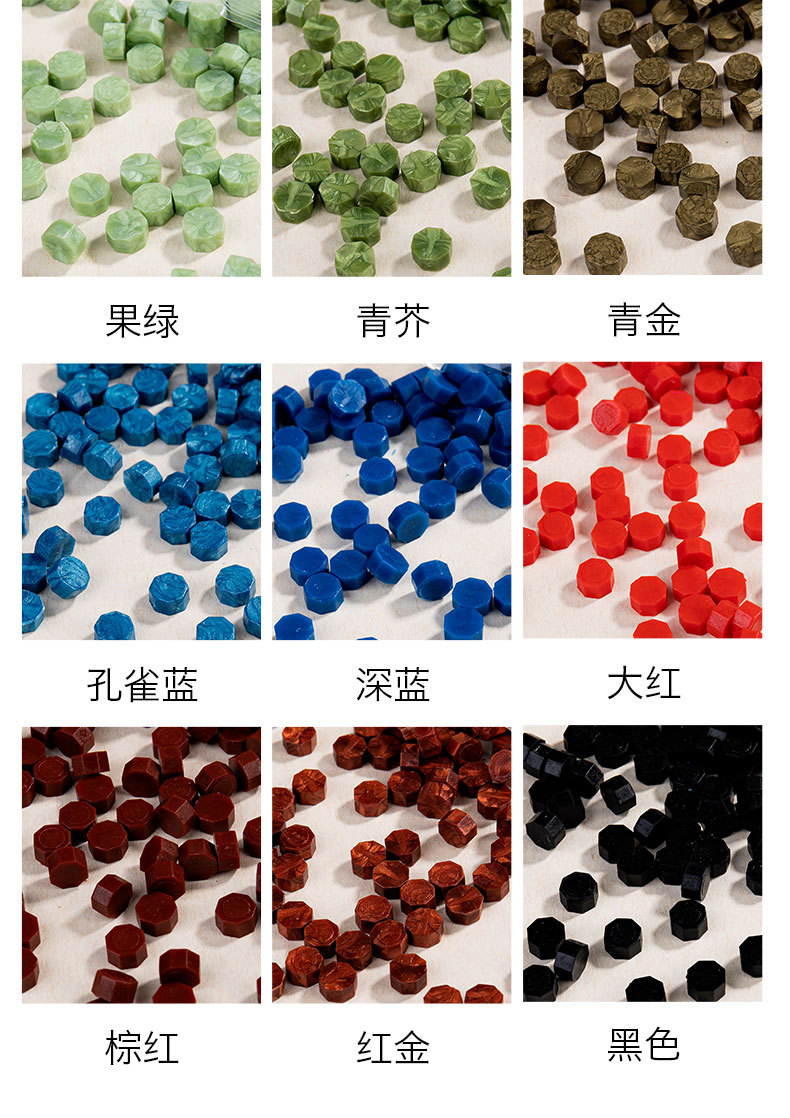 火漆蜡粒-散装1_09