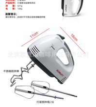 手提式打蛋器电动家用烘焙7速黄油淡奶油搅拌器大功率150W