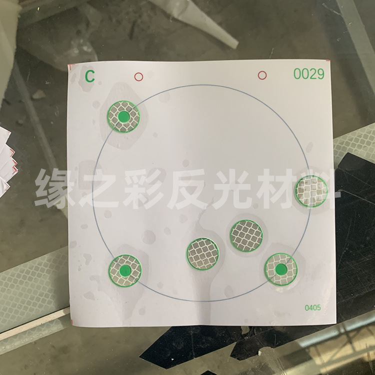 视觉定位码正圆点状检测机器人路线mark点识别阵码红外光电反射纸