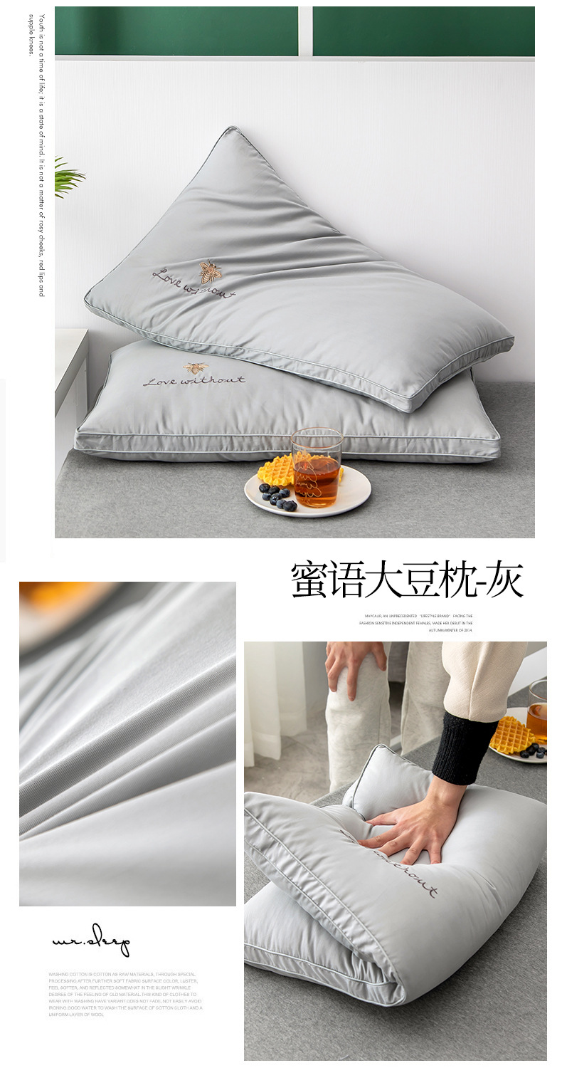 蜜语大豆枕灰