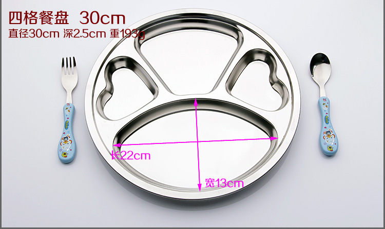 爱心快餐盘 (1).jpg