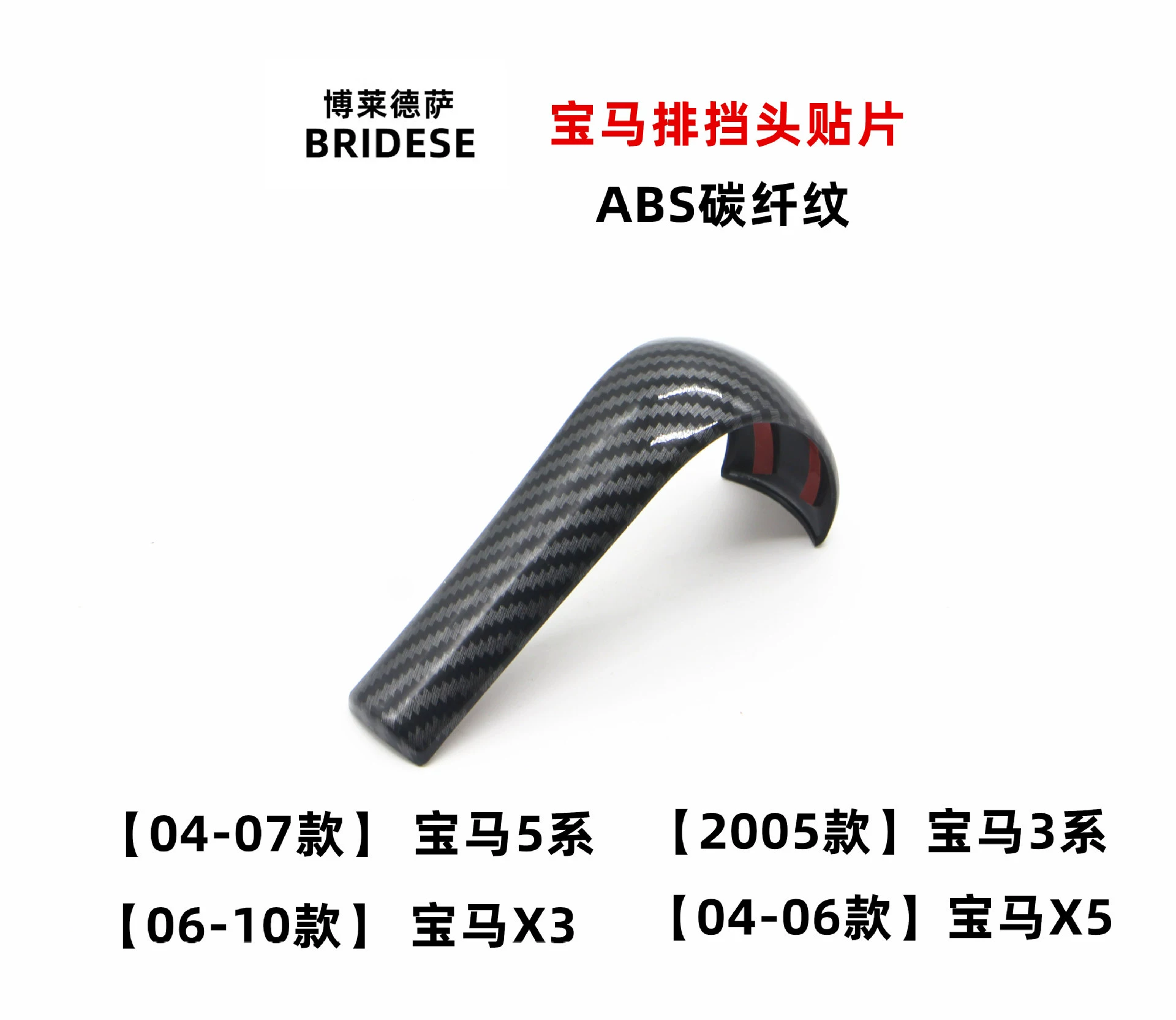 Применимо к BMW 3 серии e90X5 переключение передач, модификация старых 5 серий внутренней коробки передач E60