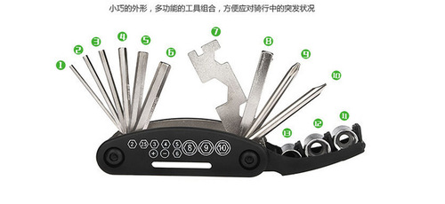 Bicycle repair combination tool 16-in-1 screwdriver set multi-functional folding tire repair wrench set