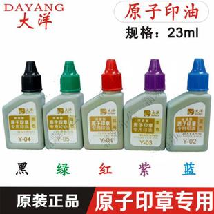 ������ ԭ��ӡ�� �B͸ӡ�� 23���� Y-01 Y-02 Y-03 Y-04 Y-05