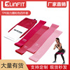 Factory yoga circle yoga TPE tension circle fitness resistance belt yoga band tension resistance ring fitness supplies