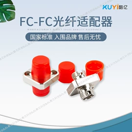 其他接续设备;光缆接头盒;其他通信产品