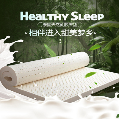 Thailand Natural latex mattress 95D massage mattress Travel? Agency purchase wechat Business Direct mail On behalf of Mattress