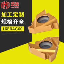 ����܇�Д൶�� 16ERAG60���Dλ�ݼy�� �Sɫ�C�Aʽ܇��Ƭ