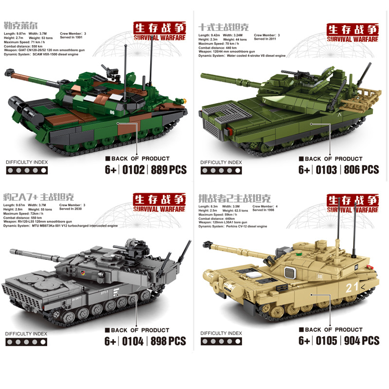 S牌0102-04豹2A7主战坦克模型十式勒克莱尔坦克军事积木拼装玩具