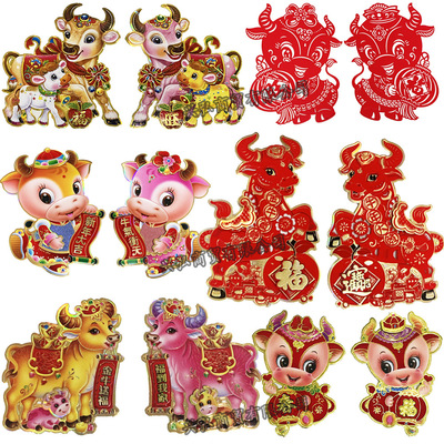 2021 new year high-grade simulation three-dimensional Zodiac Door post Cartoon Cow Spring Festival Wall stickers Window stickers Manufactor wholesale