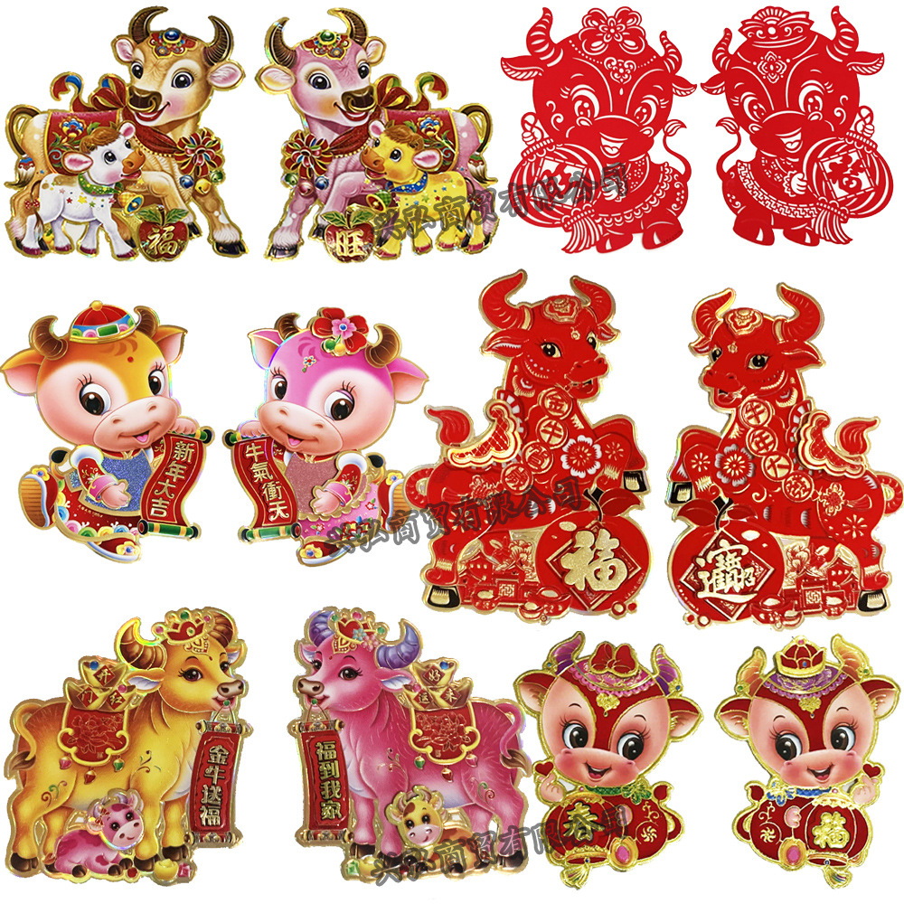 2021 new year high-grade simulation three-dimensional Zodiac Door post Cartoon Cow Spring Festival Wall stickers Window stickers Manufactor wholesale