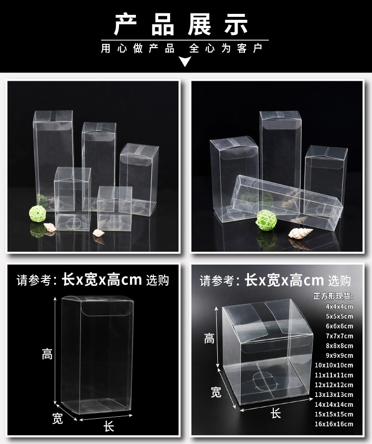 正方形PVC包装盒现货批发 pvc盒子pet展示盒透明塑料盒-阿里巴巴