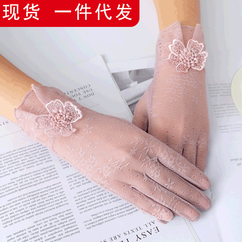 冰絲手套女士春夏季薄款批發戶外騎車開車仿曬手套觸屏手套