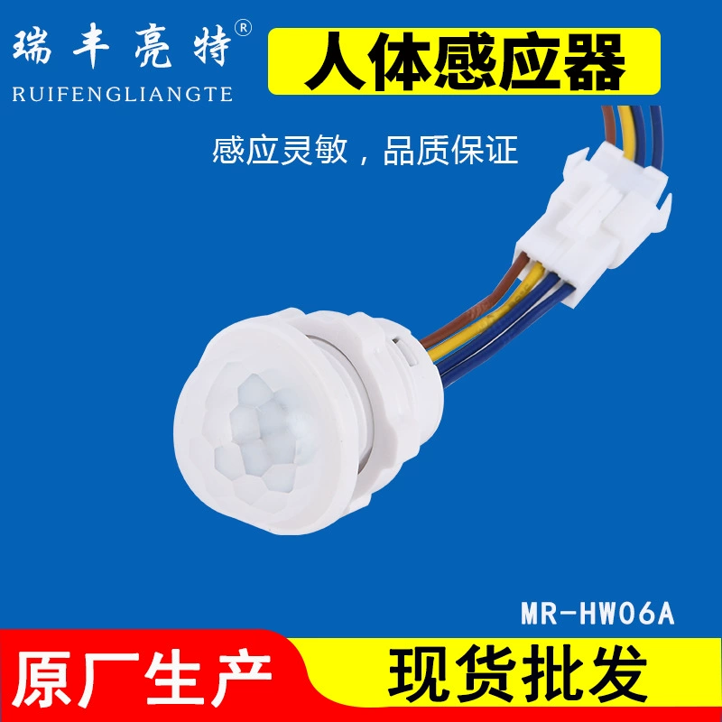 Яркий сверхвысокочувствительный интеллектуальный инфракрасный переключатель датчика человеческого тела светодиодный потолочный светильник детектор температуры человеческого тела