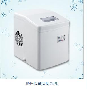 IM-15雪花制冰机   现货批发台式雪花制冰机