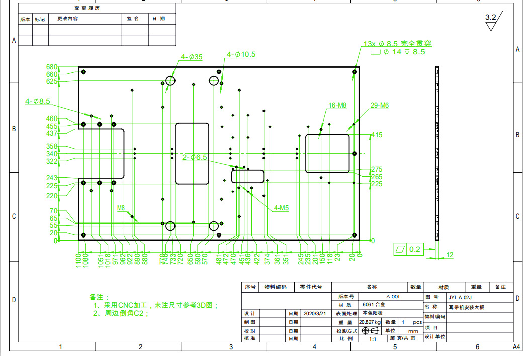 平面绑带口罩机平面口罩绑带机耳带机安装大板JYL-A-02J