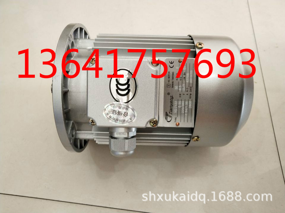 TIANYANG电机YS7122 0.55KW 50HZ YS7124 YS6334  YS6344 YS6322