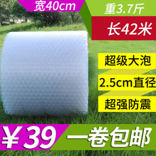 ����Ĥ���b���oĤ���f������ĭ��������Ĥ��40cm�V�|���]��������