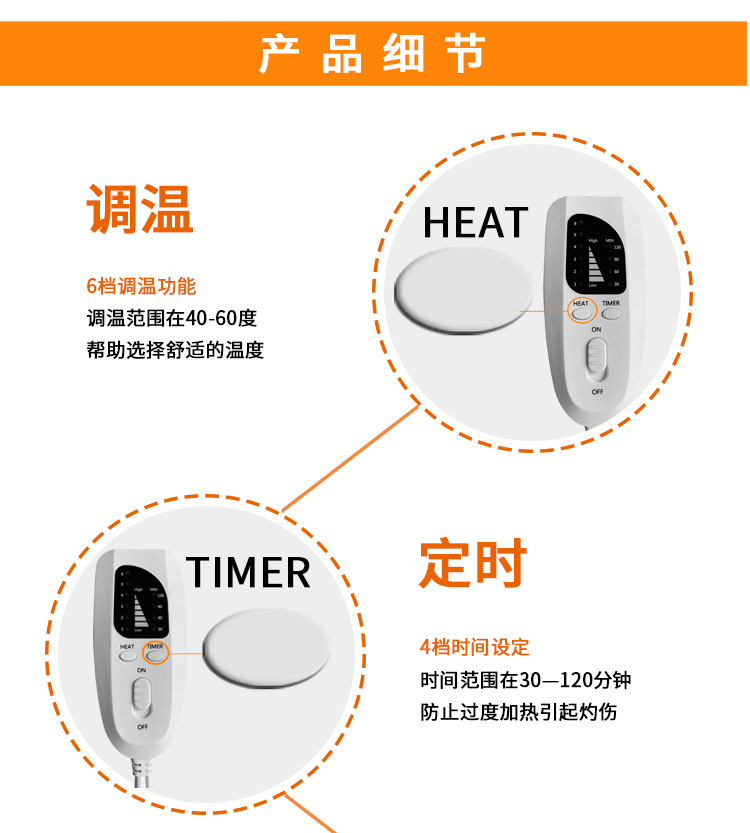 理疗加热垫详情页_04.jpg