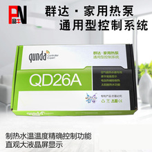 Ⱥ�_QD26A ���{�՚��ܟ�ˮ�����ư���X�� ���늟�ˮ������ϵ�y