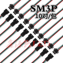 10�� SM3P��ĸ�����B�Ӿ��ò��pɫLED���߿��Ќ����w�C�^���ž�