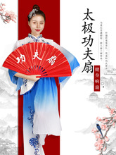 太極扇功夫扇竹骨木蘭扇武術紅色雙扇響扇塑料中國風兒童舞蹈扇子