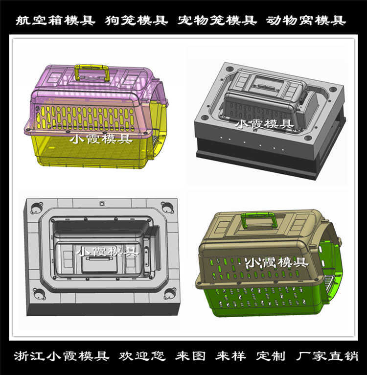 宠物##箱模具 (45)